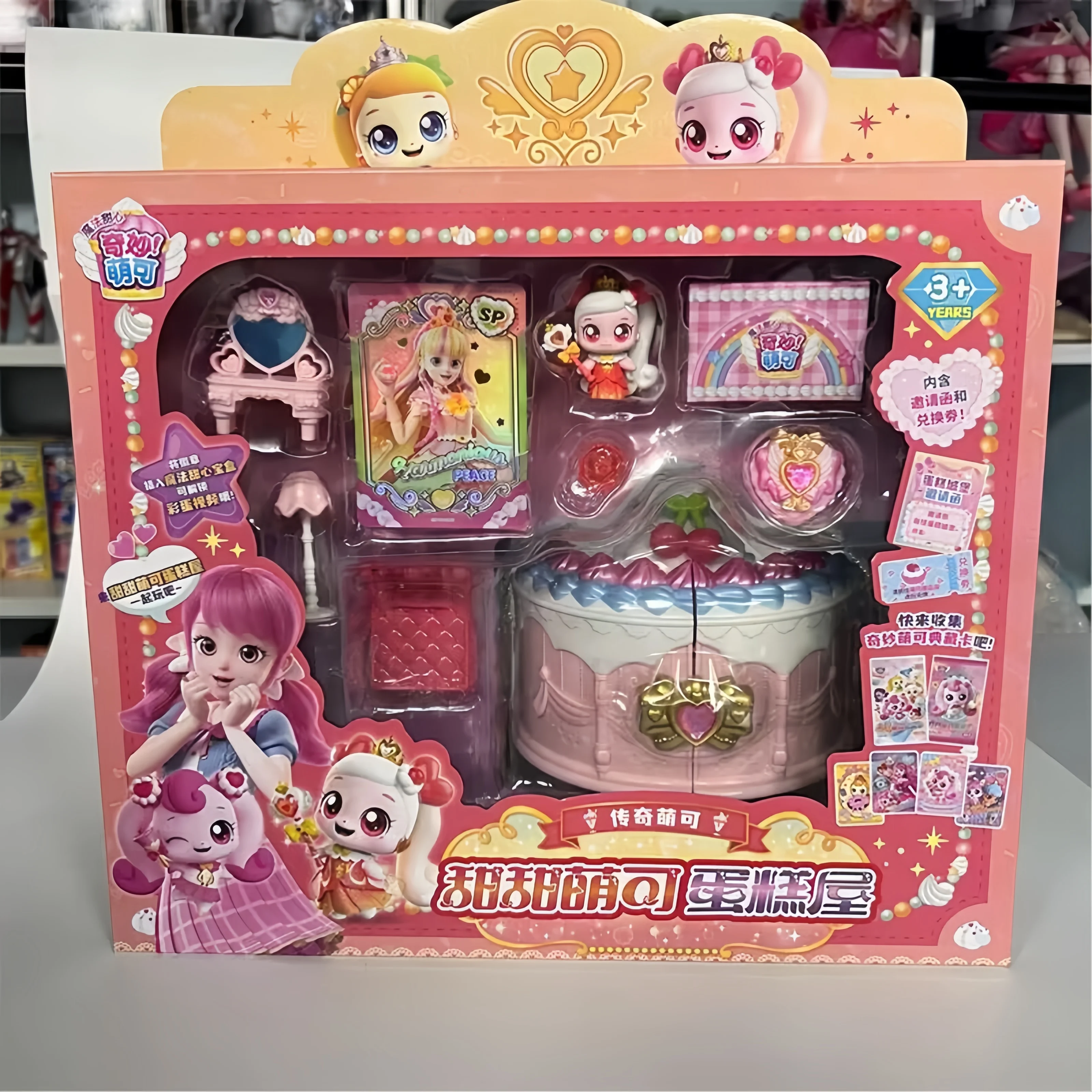 Original Catch Teenieping Kawaii Anime Figures Magic Sweetheart Cake House Sweet And Sour Princess Play Home For Girl Gifts