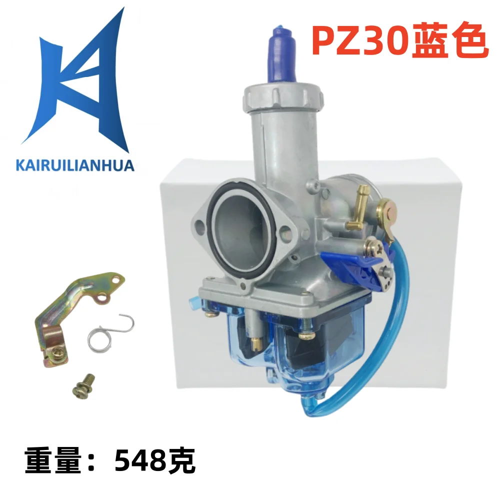 Карбюратор PZ30 Visual Cup, 30 мм, карбюратор, карбюратор для 125cc 150cc 175cc 200cc 250cc ATV Quad Motorcycle 404-072