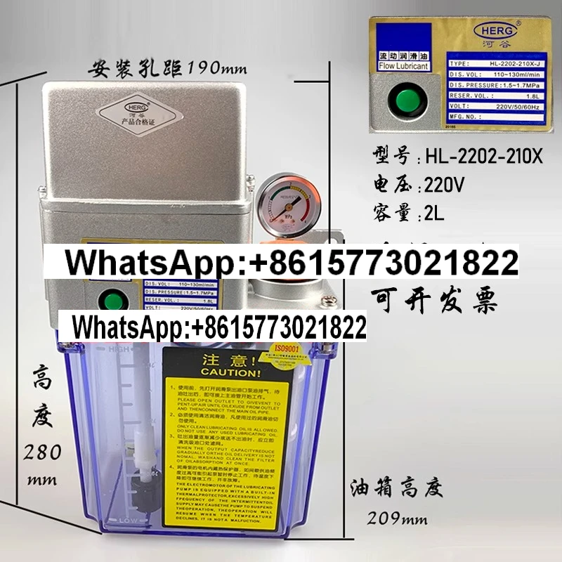 

Electric lubrication pump numerical control machine tool electric oil pump HL-2202-210X/-410X-J HERG