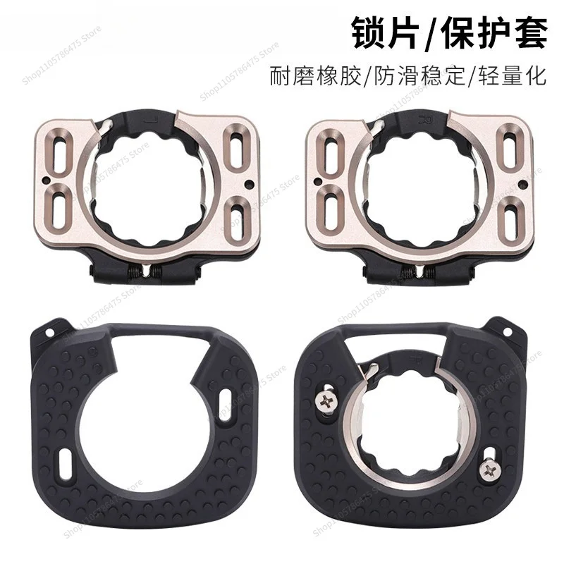 FOR Road Bike Plate Protective Shoes, Footrest Splint, Buckle