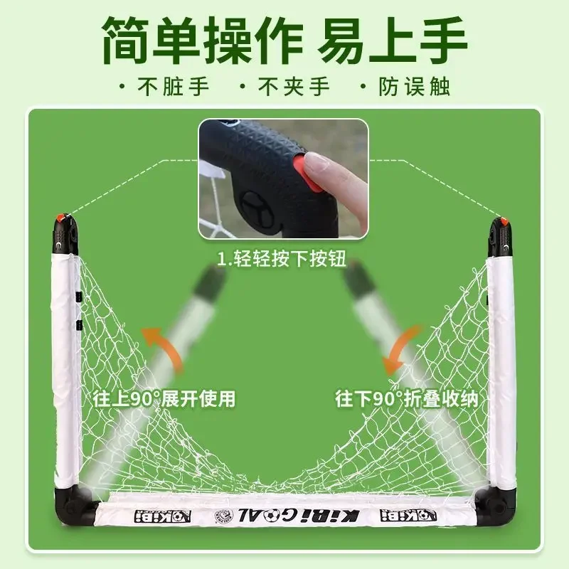 Folding Football Goal Children Early Education Parent-child Sports Portable Family Indoor Kindergarten Outdoor Toys