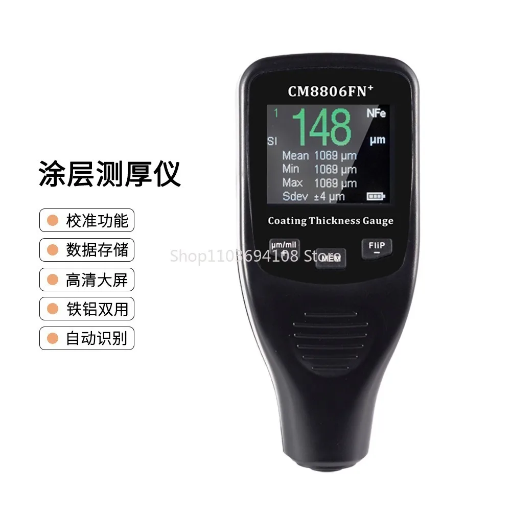 Cm8806fn Coating Thickness Gauge High Precision Iron Aluminum Dual-Purpose Car Paint Film Thickness Test