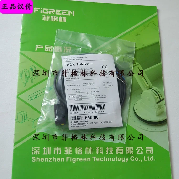 2026 [Physical Photo] FHDK 10N5101 BAUMER Photoelectric Switch, Genuine, Please Negotiate.