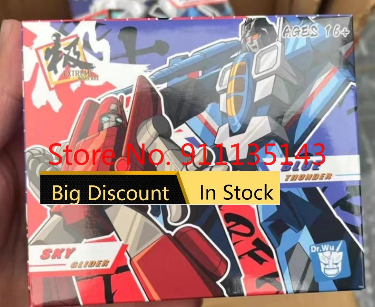 

Dr.Wu Extrme Warfare Dw-E12 Blue Thundercracker Dw-E13 Sky Glider Powerglide In Stock