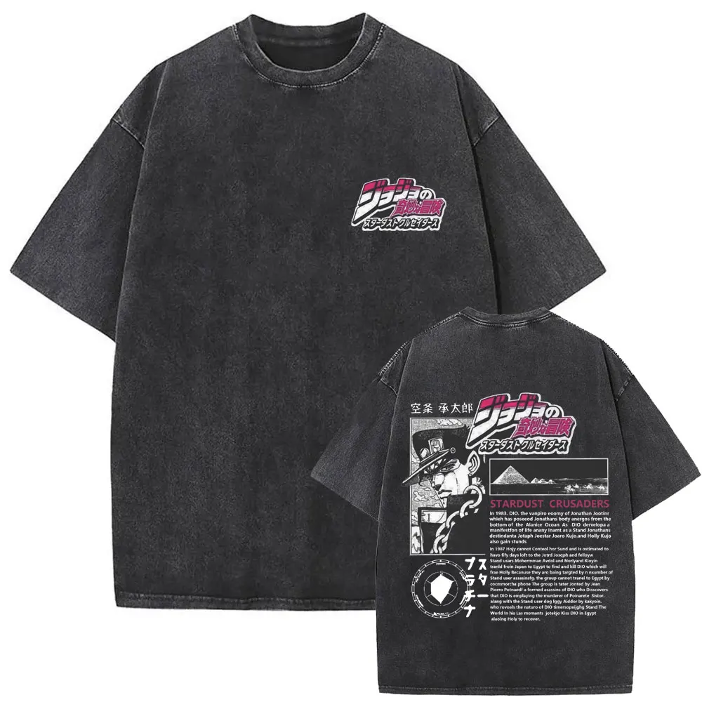 

Anime JoJo Bizarre Adventure Kujo Jotaro Vintage Washed T-shirt Men Women Manga Streetwear Casual Cotton T Shirts Short Sleeve