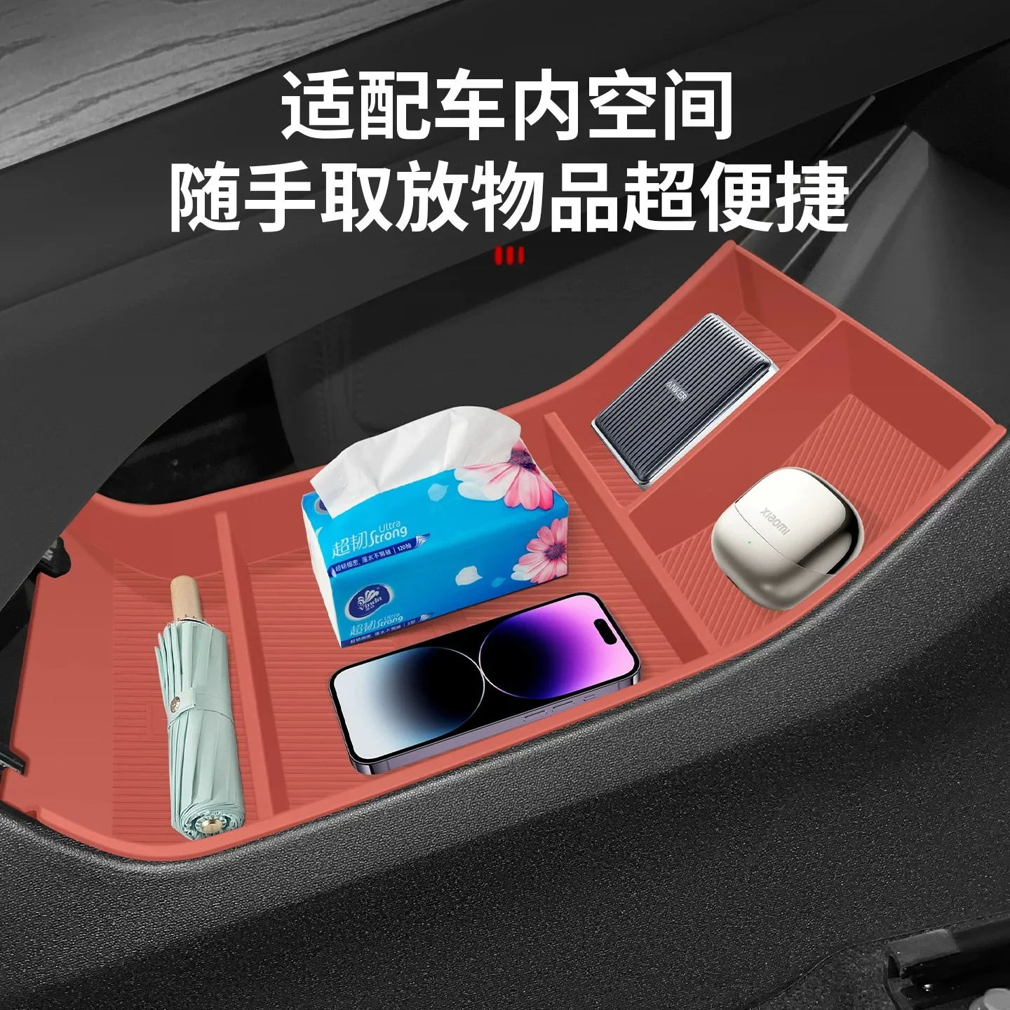 For Changan CS75 Plus 4th Gen 2025 2026 Center Console Lower Storage Box Silicone Organizer Tray, Multi-Compartment Anti-Slip