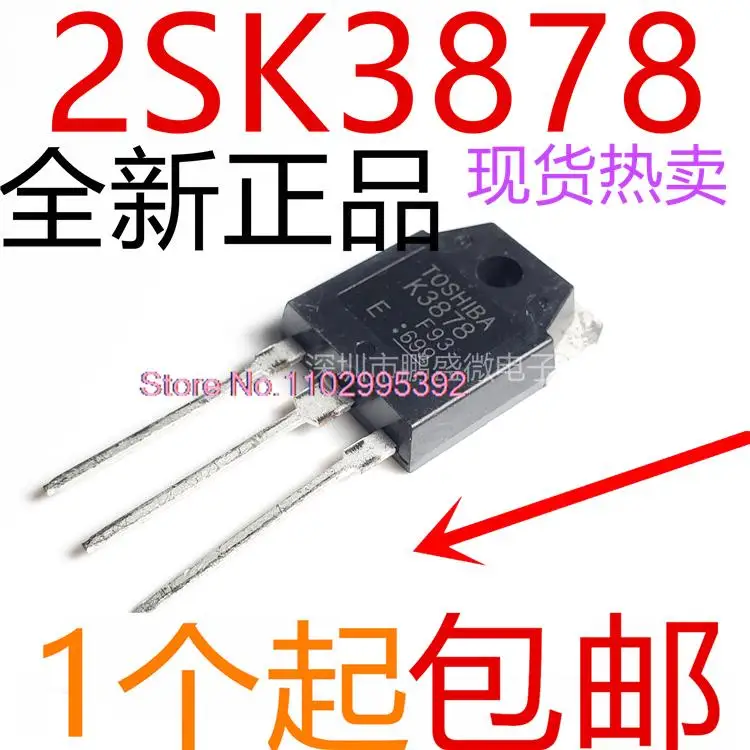 

5 шт./партия, оригинальные фотообои K3878 K26112SK38789A900V Power IC