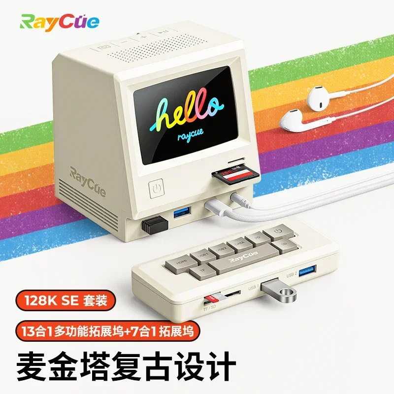 

13in1 Docking Station Custom Hdmi Screen Casting Type-C Multi Functional Hub Interface Adapter Universal Laptop Extension Cable