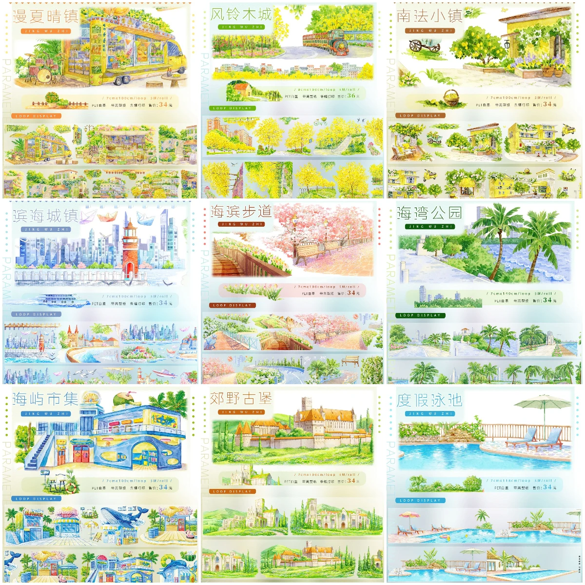 JingWuZhi PET Washi Tape, Modern Summer Seaside Landscape, Beach Bay Castle Vacation Decor Tape for Journal Scrapbook