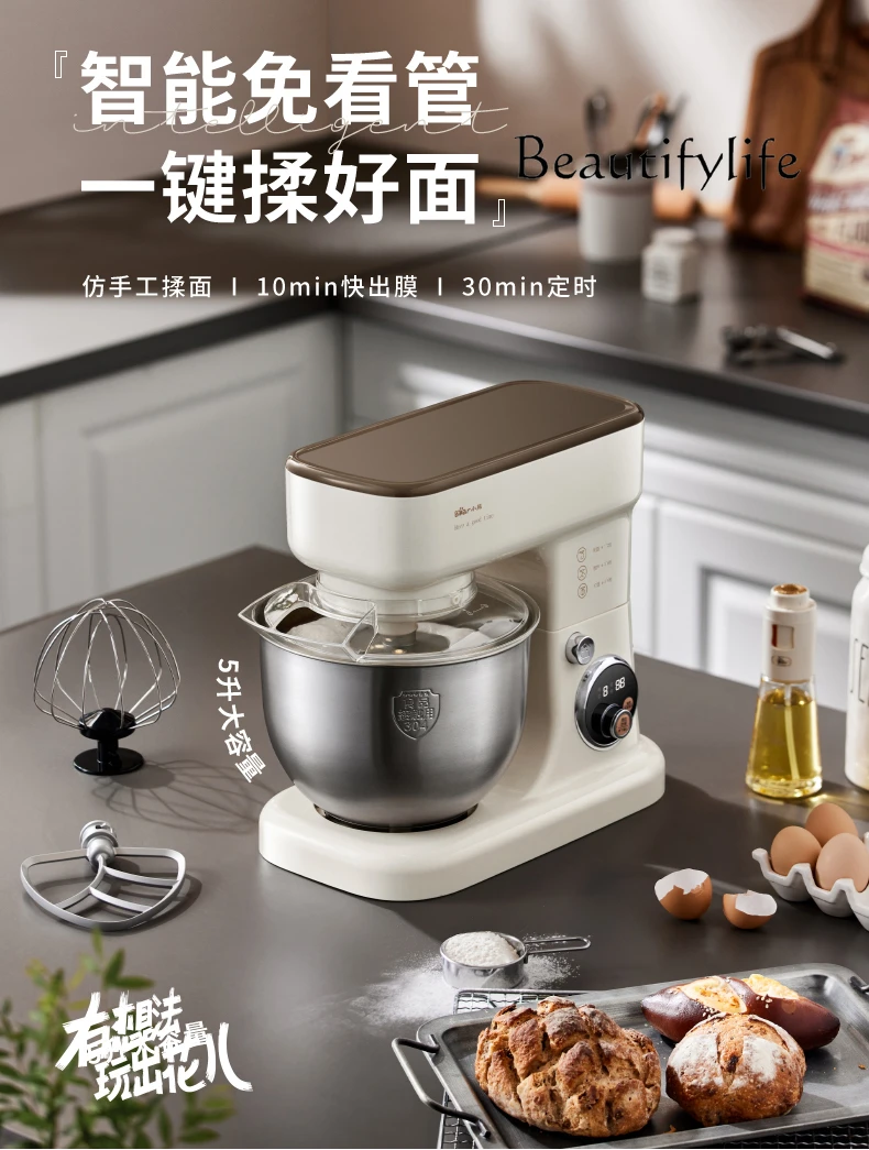 Nordic Household Small Multi-Functional Automatic Stirring Machine