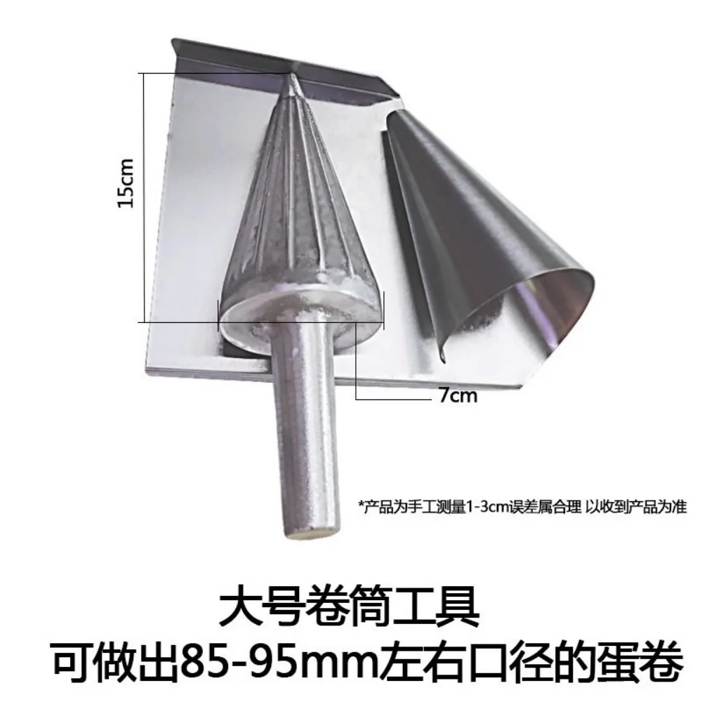 

Manual Ice Cream Cone Maker Waffle Cone Mold Waffle Cone Maker