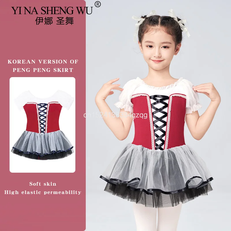 

Балетная пачка для девочек, платье контрастного цвета, пышные трико с короткими рукавами, корейские гимнастические балетные танцы, пышное платье, костюмы для малышей