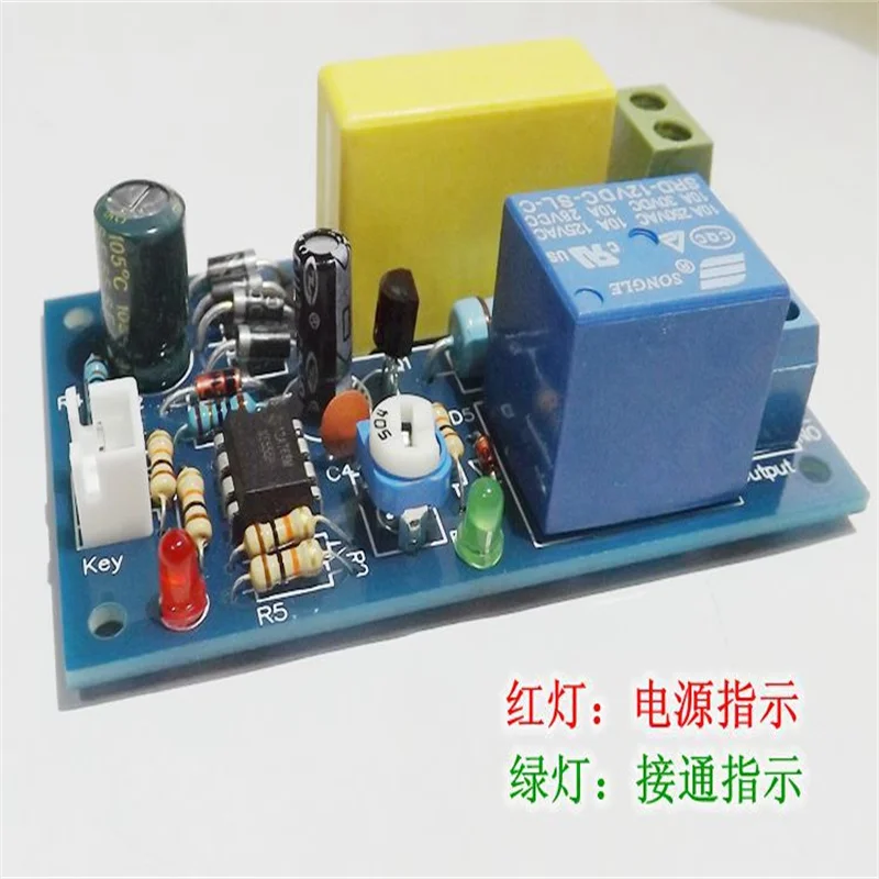 JK03 220V Input Relay Module Potentiometer Adjustable 1 second to 60 seconds, 1 second to 5 minutes, 0 to 5 seconds Delay