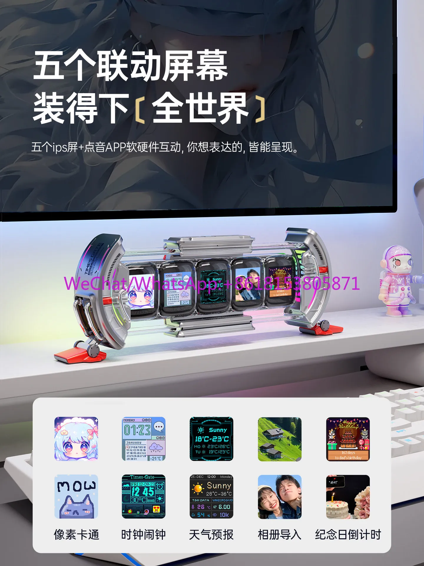 Any screen glow tube clock e-sports desktop ornament technology male birthday gift
