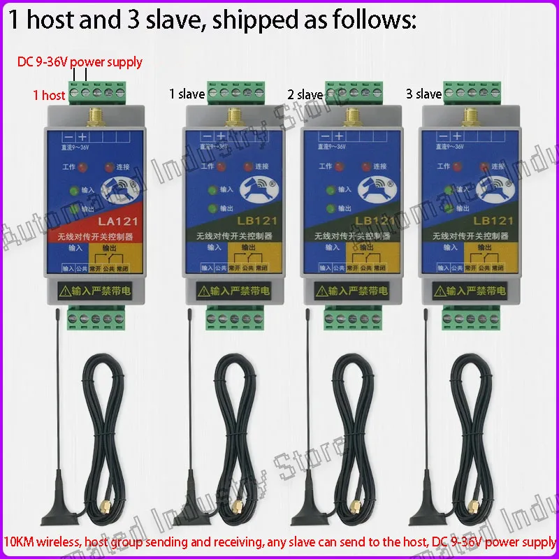 LA121 10KM one to many wireless switch remote controller bidirectional transmission industrial signal transceiver modul