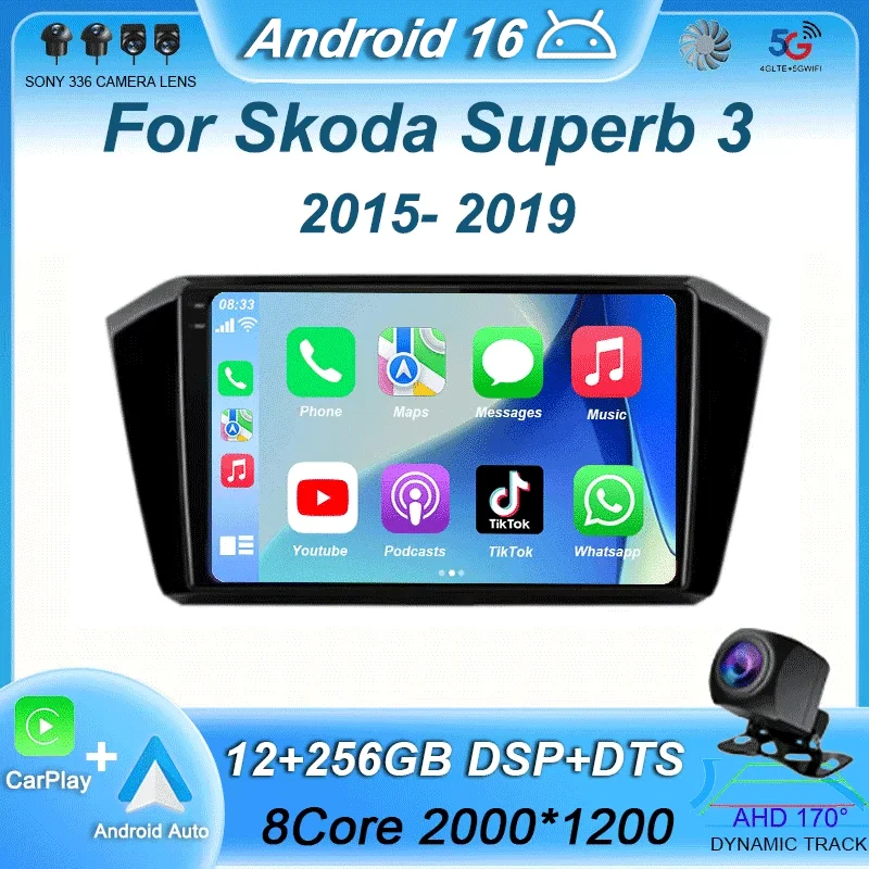

Для Skoda Superb 3 2015-2019: Автомагнитола Android 16, 2 DIN, мультимедийный плеер, GPS-навигация, Carplay, экран