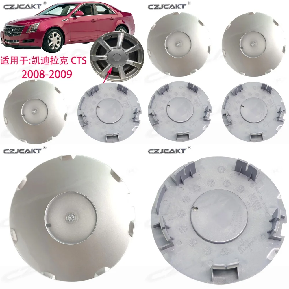 

Высококачественные колпаки на диски для Cadillac CTS 2008-2009: Автоаксессуары, автозапчасти, накладки на колеса, декоративные элементы в стиле OEM