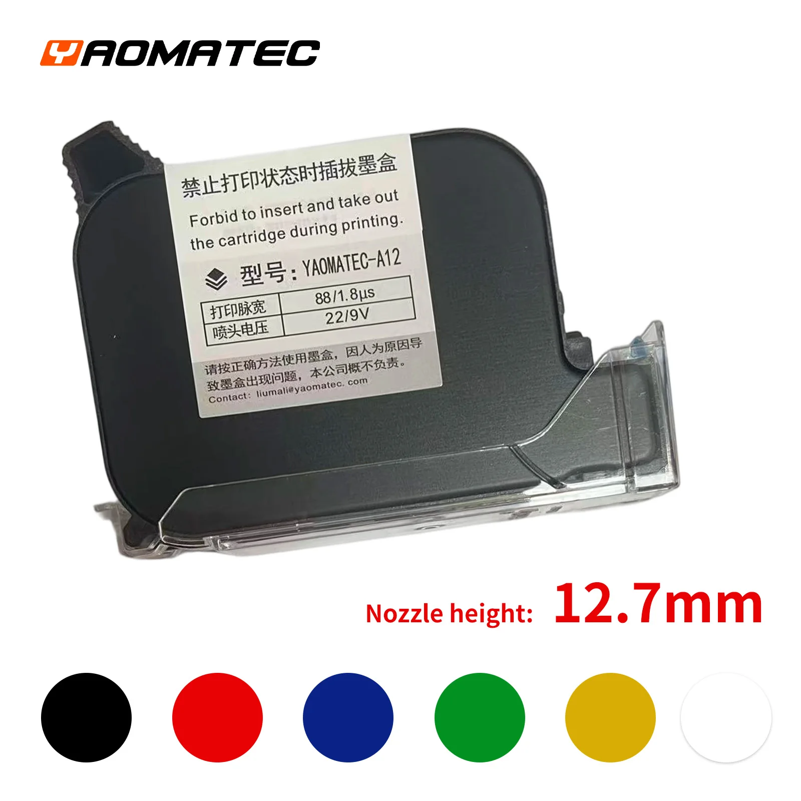 Yaomatec A12 Plastic Metal Printing Coding Ink Cartridge Yellow/White 12.7mm Solvent Ink