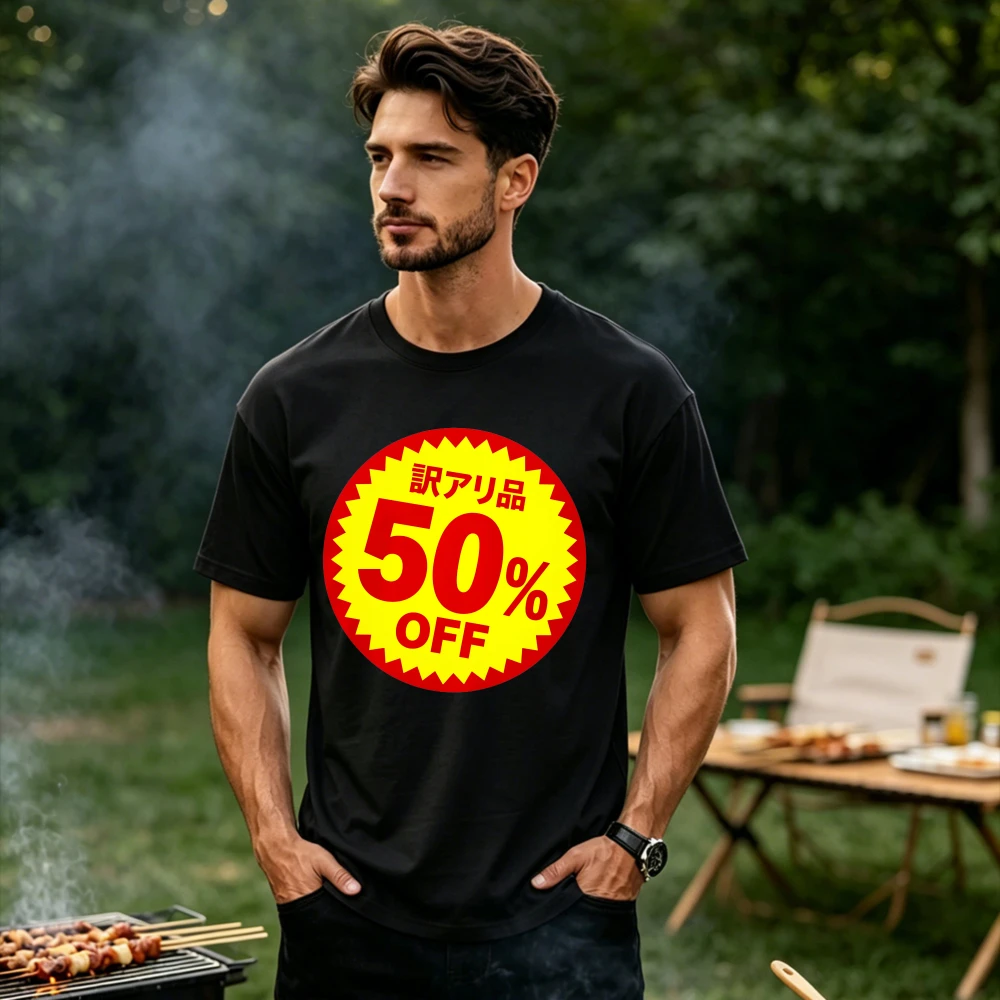 50% Off Sticker T-Shirt, Discount-Label Style, Men’s and Women’s Short-Sleeve, Funny, Witty, Gag, Parody, Bargain Item, Gift Tee