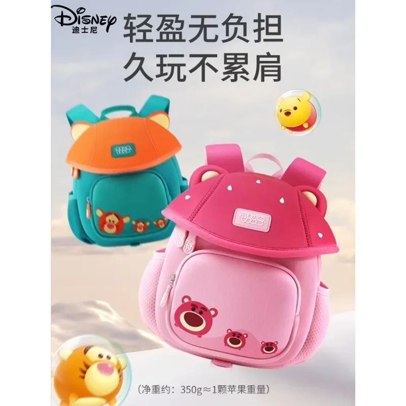 Miniso Disney Cute Mushroom Small Backpack Kindergarten Popular Cute Baby Series Small School Bag Back To School Mochila Сумка