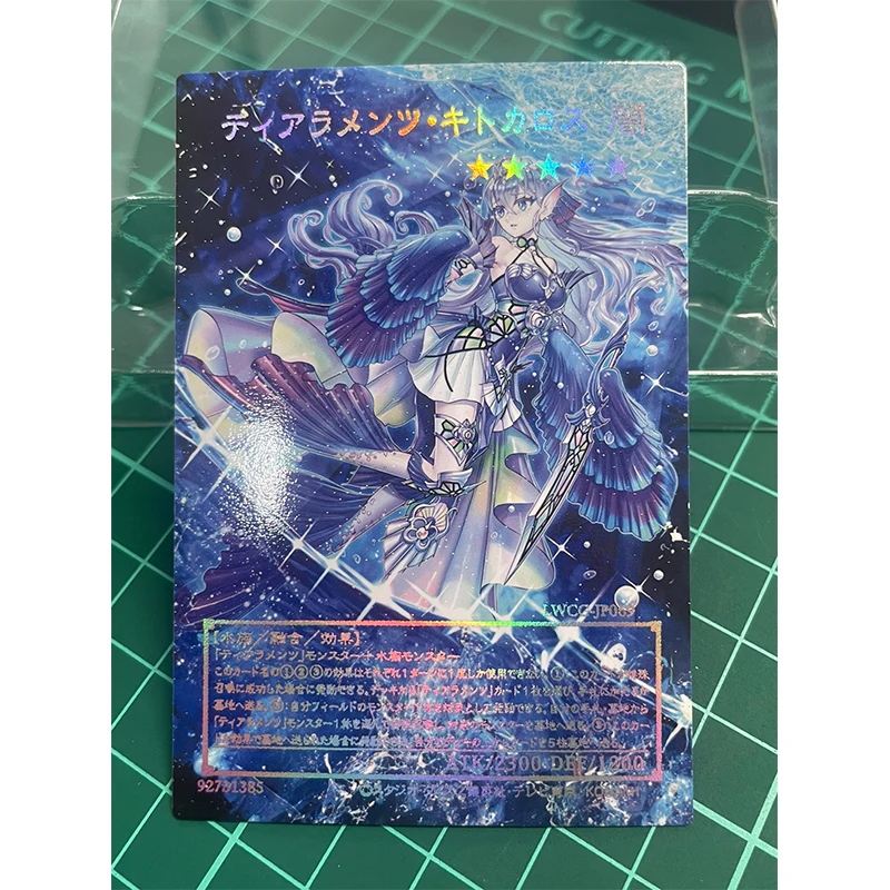 Yu-Gi-Oh! DIY Laser relief card Tearlaments Kitkallos Tearlaments Sulliek Tearlaments Rulkallos Anime Game Collection Card