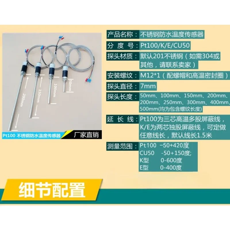 Pt100 Temperatursensor Platin Widerstand WZP-187 Wasserdichter Temperatursonde K/E Typ Thermoelement Temperaturleiste