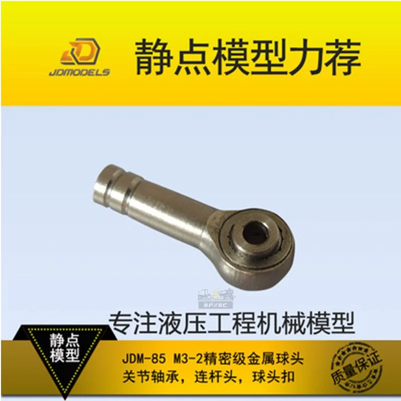 JDM-85 Metal Ball Joint Buckle Bearing Precision Connecting Rod Fish Eye Model M3-2 For Lesu Tamiya KABOLITE