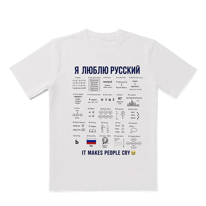 Blue Diagonal Bars I LOVE Russian Language Heavyweight Pure Cotton Trendy Print Loose Unisex Summer New Simple Short Sleeve T...