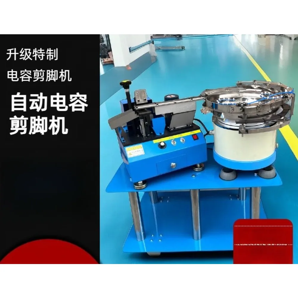 vibrating disc foot cutting machine triode bulk capacitor foot cutting machine automatic feeding foot cutting machine