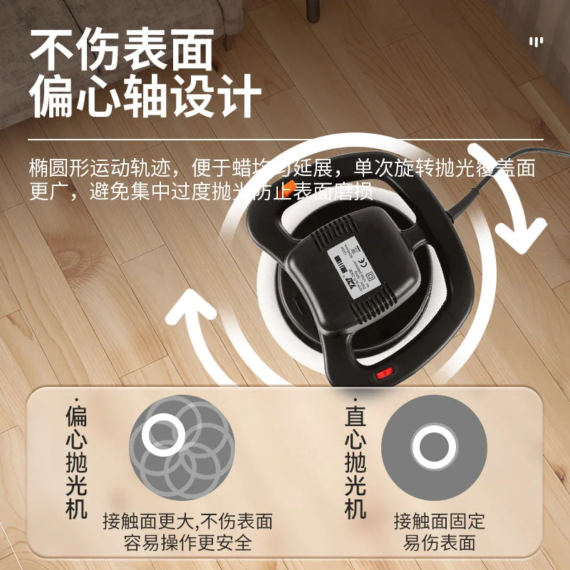 آلة تلميع وتلميع الرخام قطعة أثرية آلة شمع الأرضيات الخشبية آلة شمع وتلميع البلاط المنزلية أداة الصنفرة