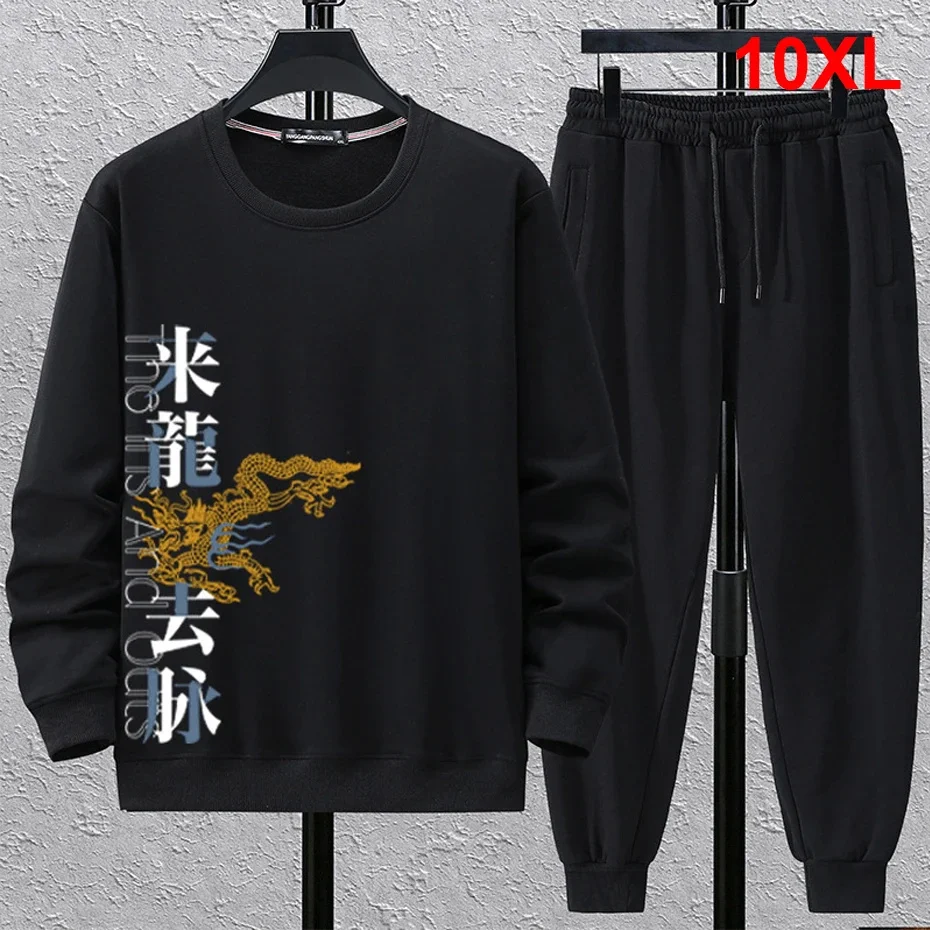 

Men's Sets Plus Size 10XL Sweatshirt Pants Male Spring Autumn Dragon Print Pullover Suits Fashion Casual Big