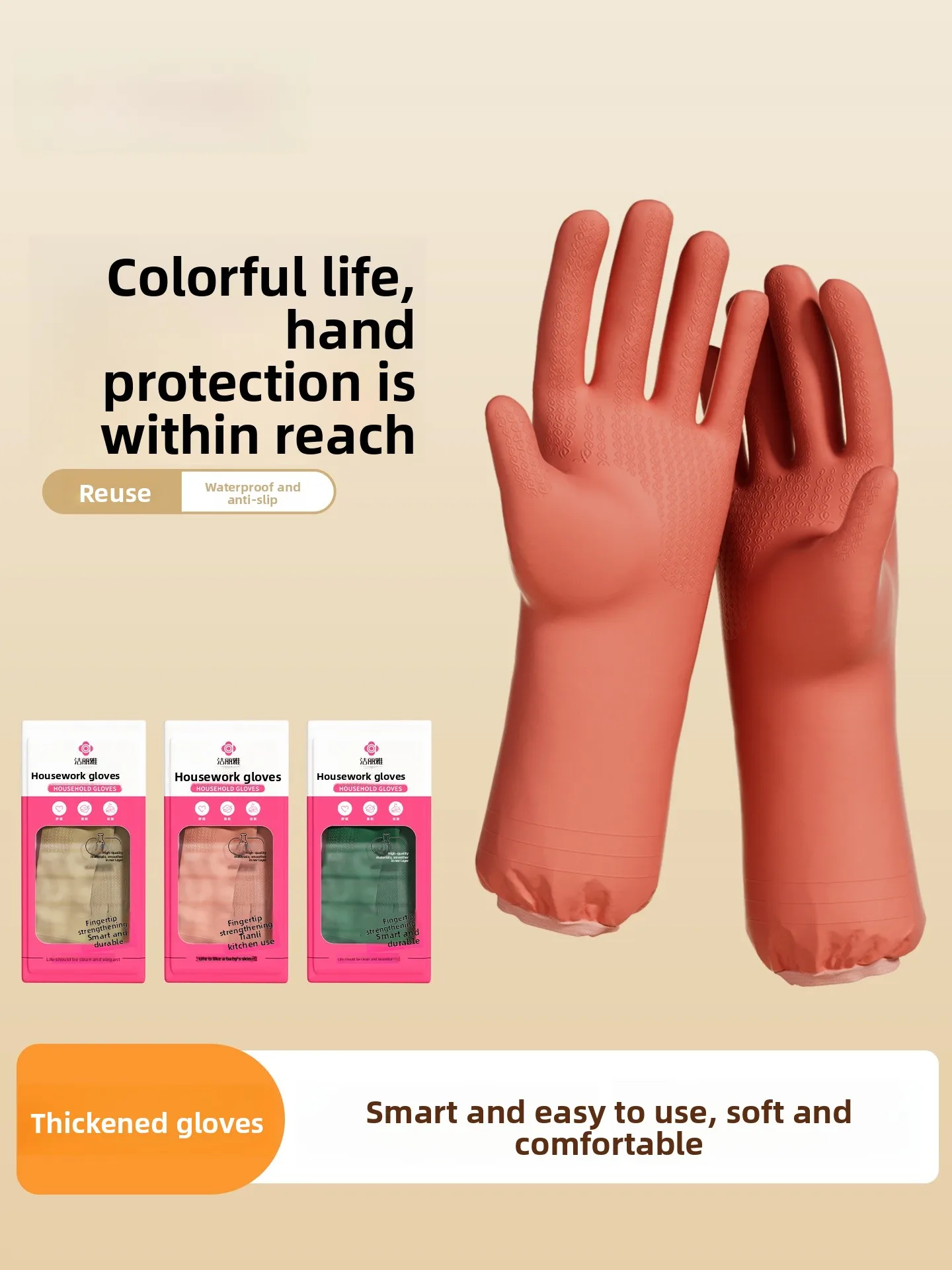 

Прочные утепленные водонепроницаемые перчатки на флисовой подкладке для уборки дома, мытья посуды, стирки, осенне-зимнего периода