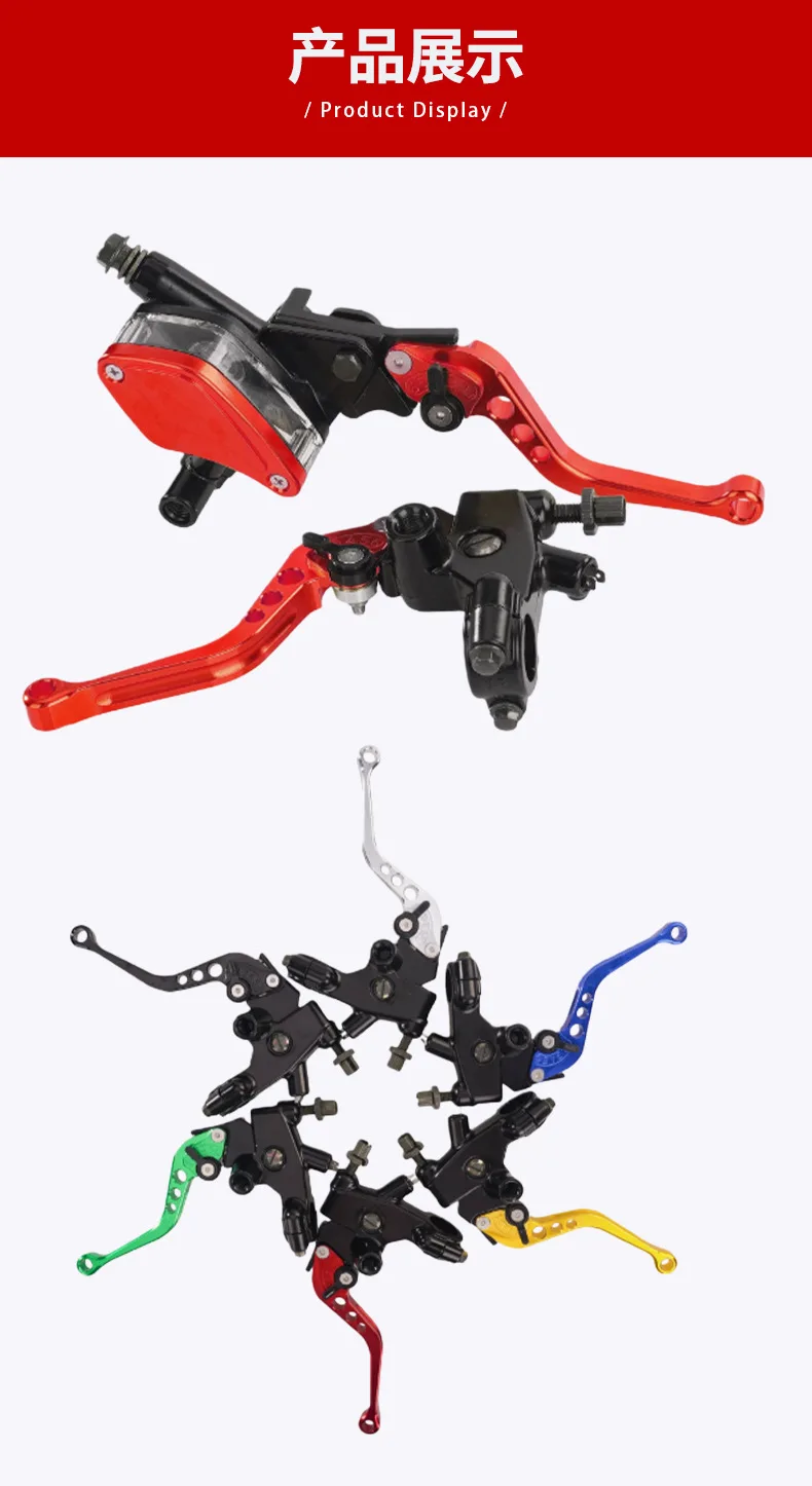 Off-road motorcycle modified brake pump CNC disc brake pump 7/8 22mm