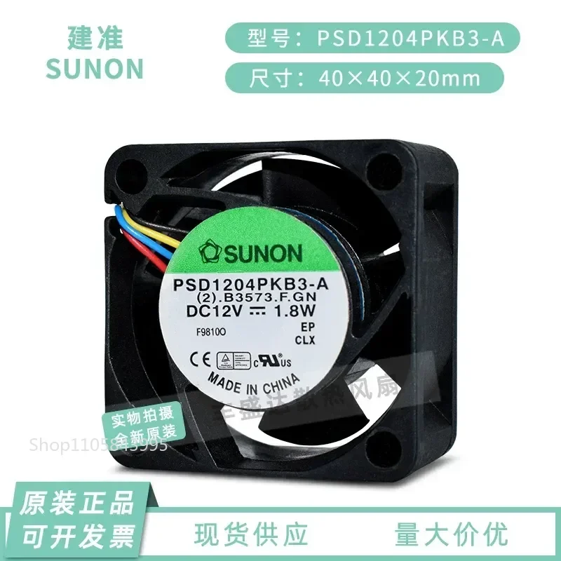 for SUNON PSD1204PKB3-A 4020 12V 1.8W 4cm PWM Speed Regulation 4-Wire Cooling Fan