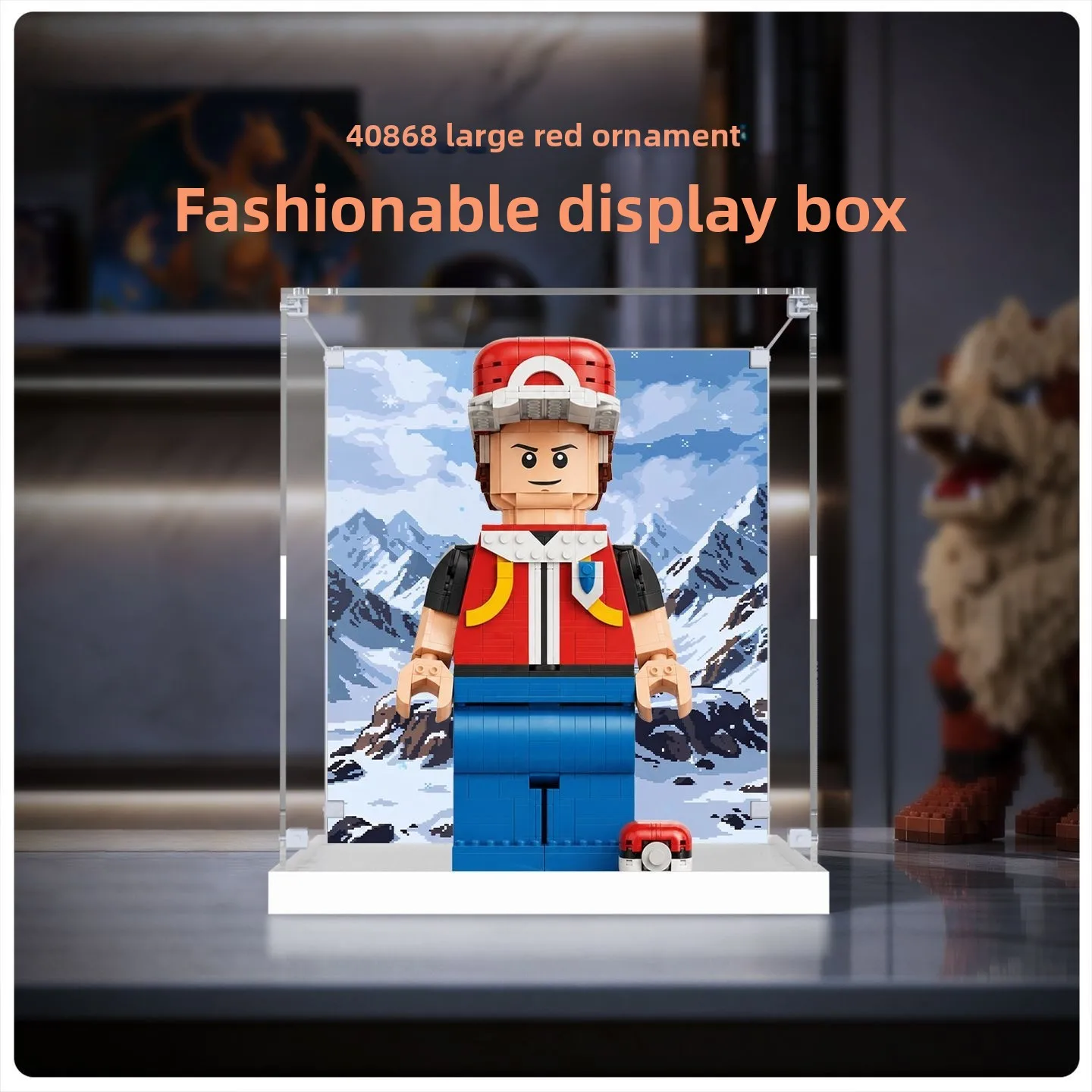 Display Case with Premium Clear Material & Exquisite Background, Suitable for LEGO 40868 Large Crimson Ornament