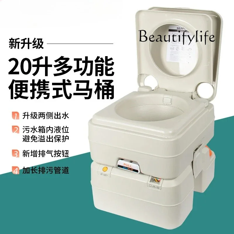 Ti Outdoor Camping Mobile Portable Toilet RV Ship Flush Elderly Toilet
