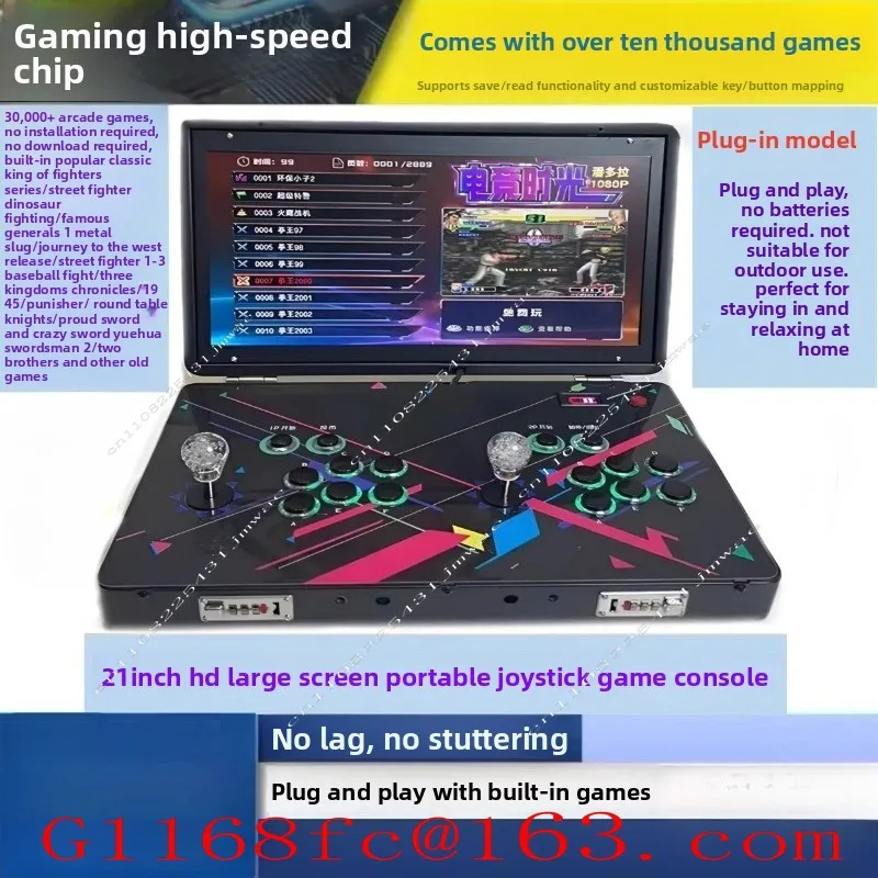 21 Inch High-definition Folding Double Joystick Game Console, Nostalgic Moonlight Treasure Box Desktop Arcade Machine