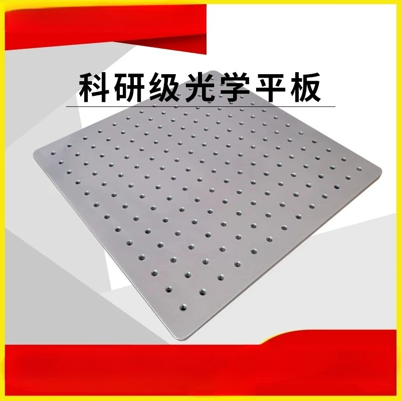 Optical Flat Plate Stainless Steel Optical Flat Plate Magnetic Stainless Steel Flat Plate Experimental Platform Optical Table