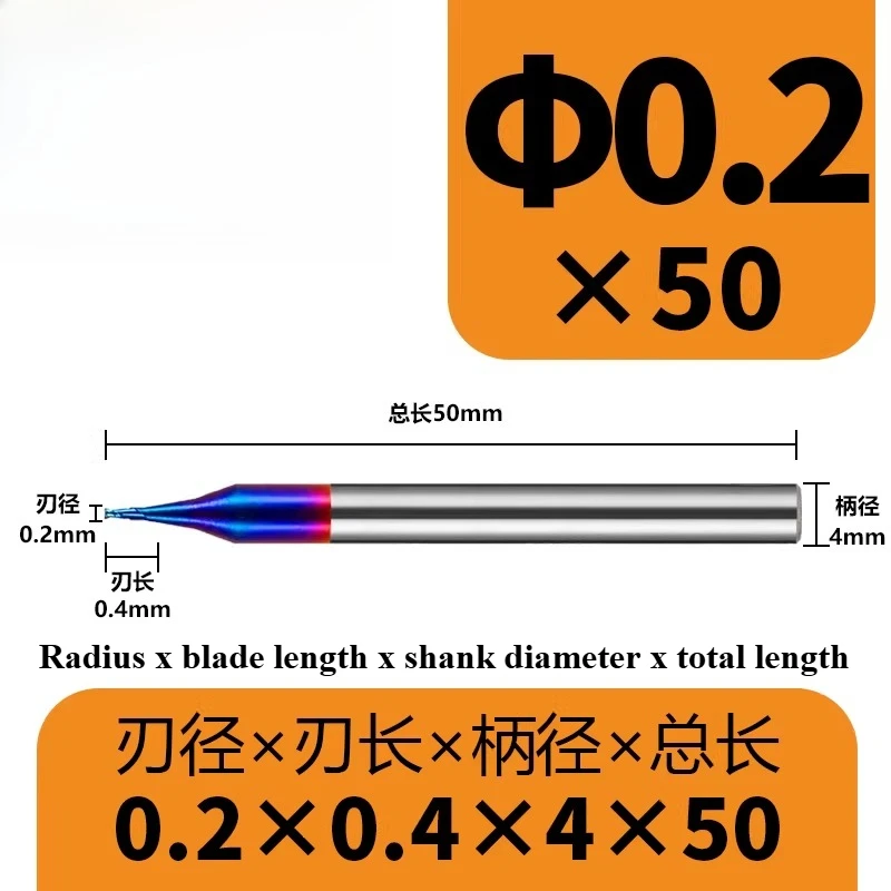 Suitable for 65 Degree Micro Diameter, Milling Cutter Tungsten Steel Alloy, D0.2-0.9 Flat Cutter, R0.1-0.45 Ball Cutter