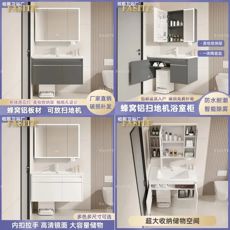 For Honeycomb Aluminum Bathroom Cabinet with Ceramic Integrated Basin Sweeping Robot Base Station Induction Ambient Light