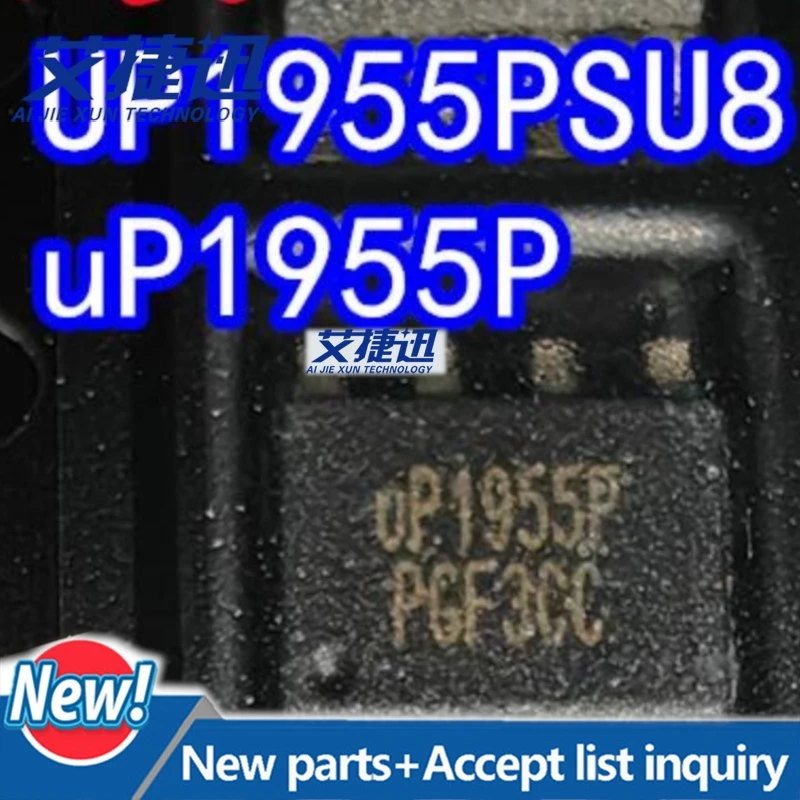 20pcs/lot UP1955PSU8 SOP-8 chips Electronic components