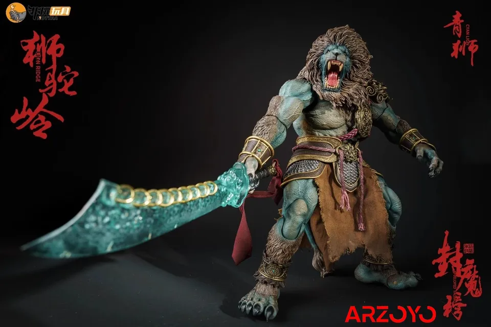 Nottaa YM005 1/12 Lion RidgeCyan Lion Double Head Action Figure