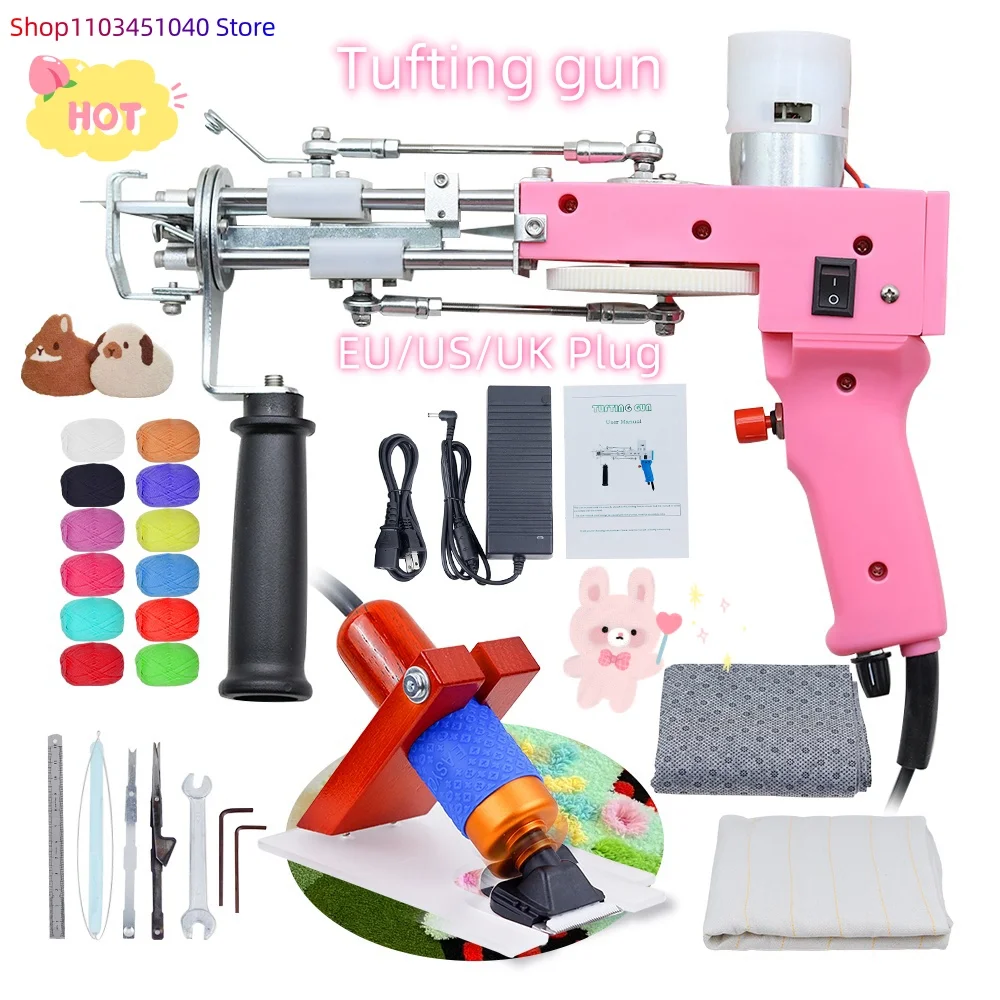 

Pink tufting gun 2-in-1Cut Loop Pile DIY Tools Handheld electric carpet weaving gun tufting gun multiple kits to choose from