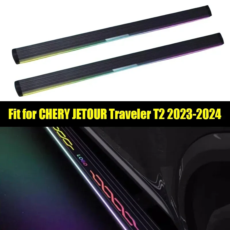 New! Car Electric Pedal Suitable for JETOUR Traveler T2 2023 Streamer Welcome Electric Foot Pedal Automotive Car Exterior Access