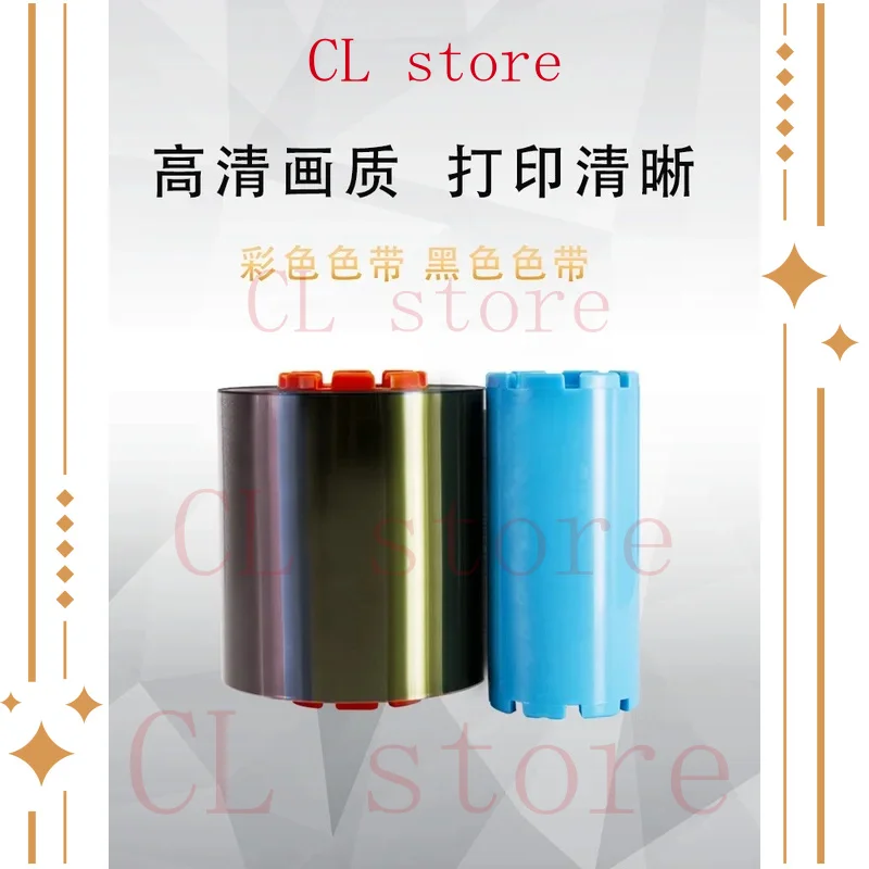 Compatible for HITI Chengyan CS220e CS200e CS260E CS290e CS-2  P280e social security card ribbon IC card-making machines