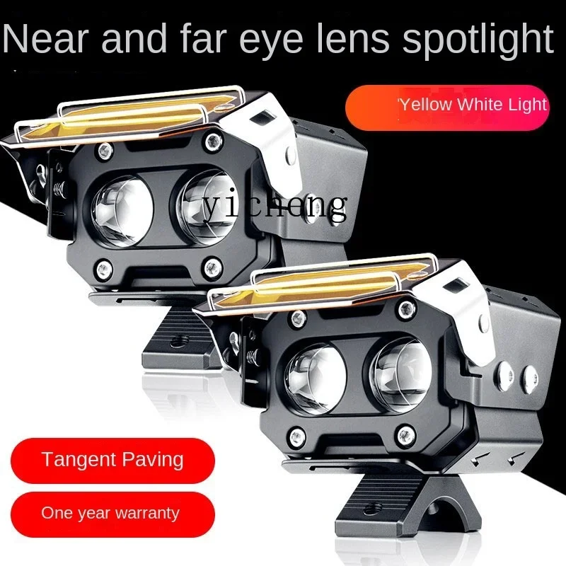 motorcycle spotlight strong light super bright far and near light integrated external lens