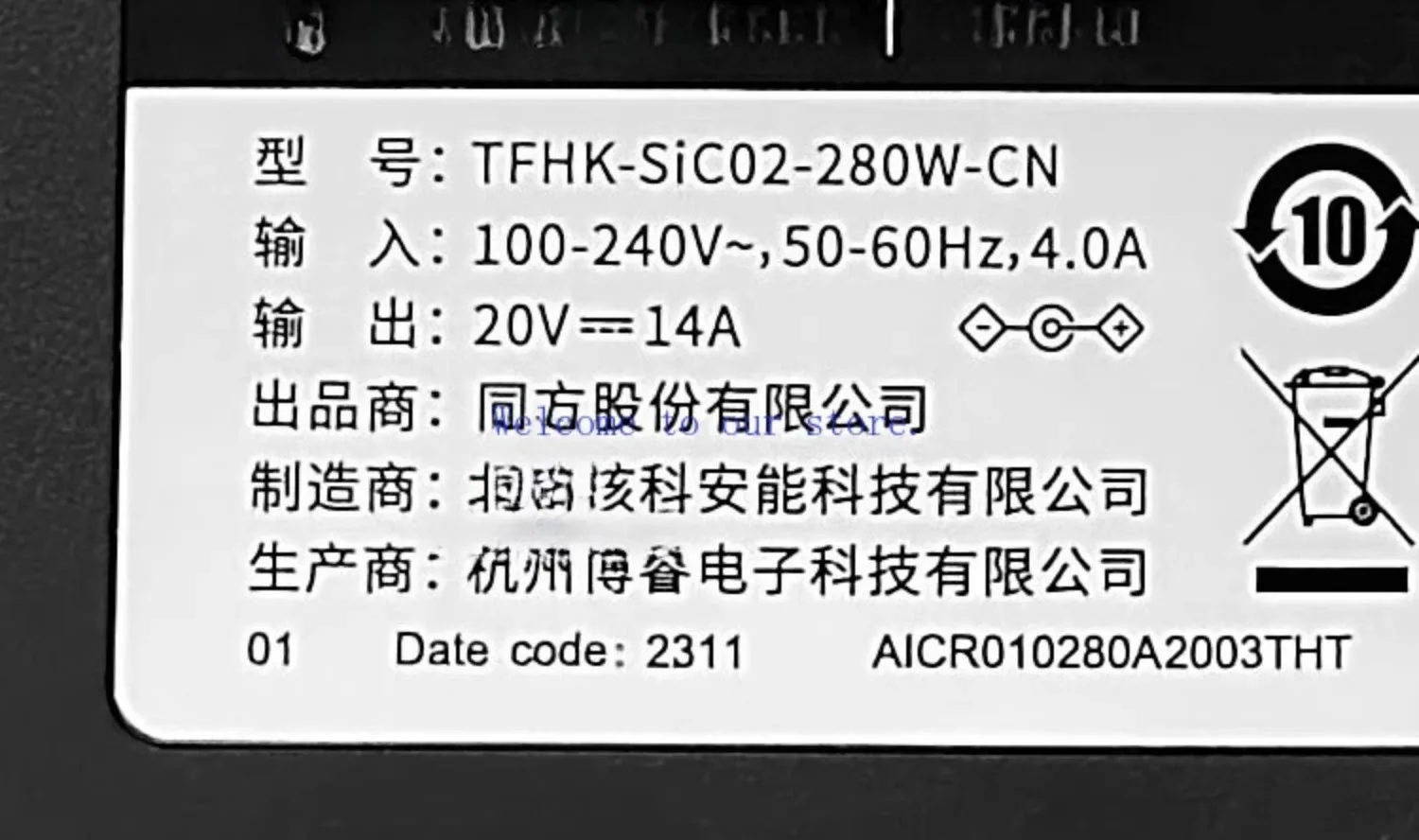 SIC 280W 20V14A Laptop Power Adapter Charger For Mechrevo Kuangshi Jiaolong 16 Aurora Pro