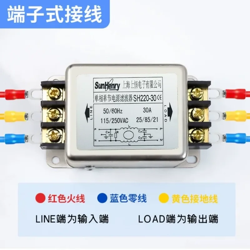 Shangheng Single Phase AC Power Filter SH200 SH220 SH210 20A 10A 30A 50A 75A 6A EMI Noise Suppressor for Industrial Equipment