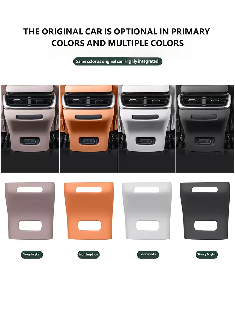 For Xpeng G9 2022-2025 Original Car Color Rear Central Control Anti-kick Frame Protective Cover Interior Accessories 5