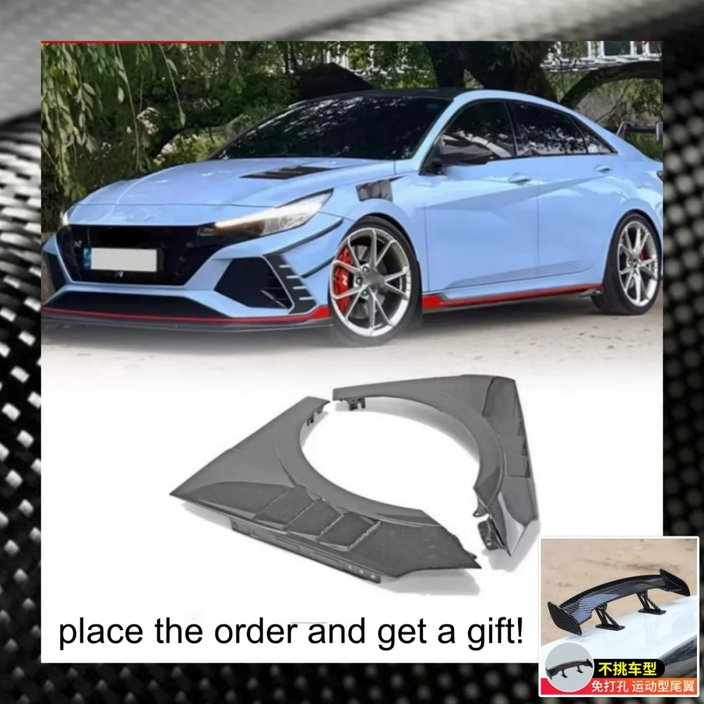 

Для Hyundai Elantra N 2021, модифицированное переднее крыло автомобиля из углеродного волокна, брызговик, автоаксессуары